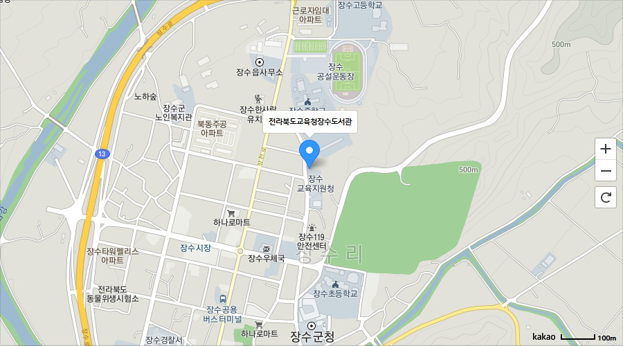 전북특별자치도교육청장수도서관