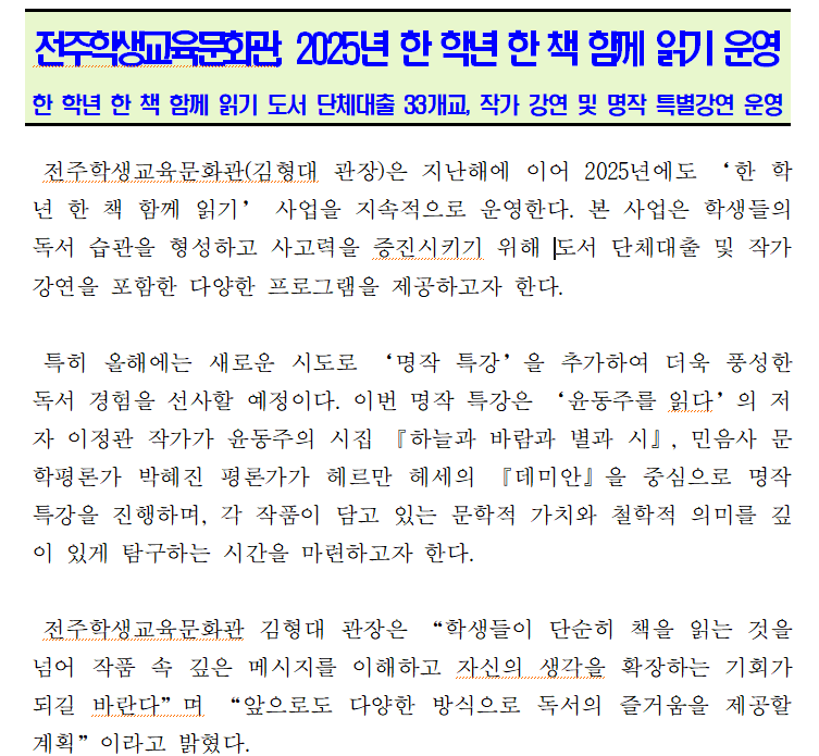 보도자료