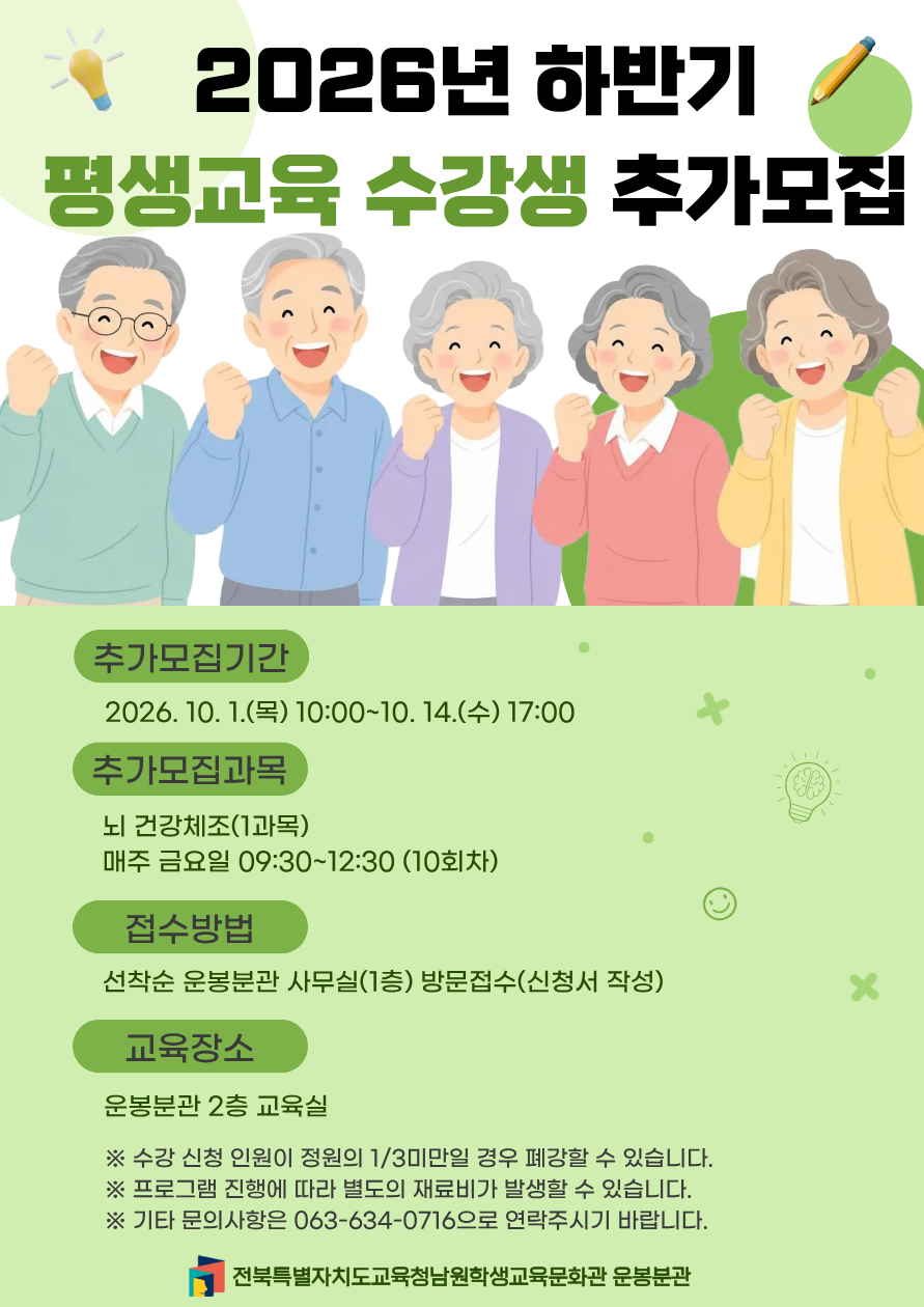 하반기 추가 모집