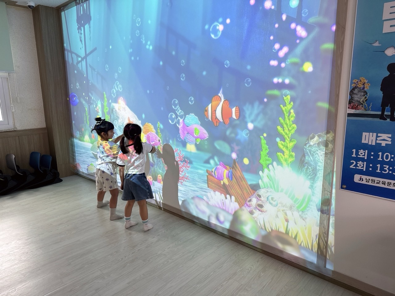 어린이집 유아 도서관 체험 학습3