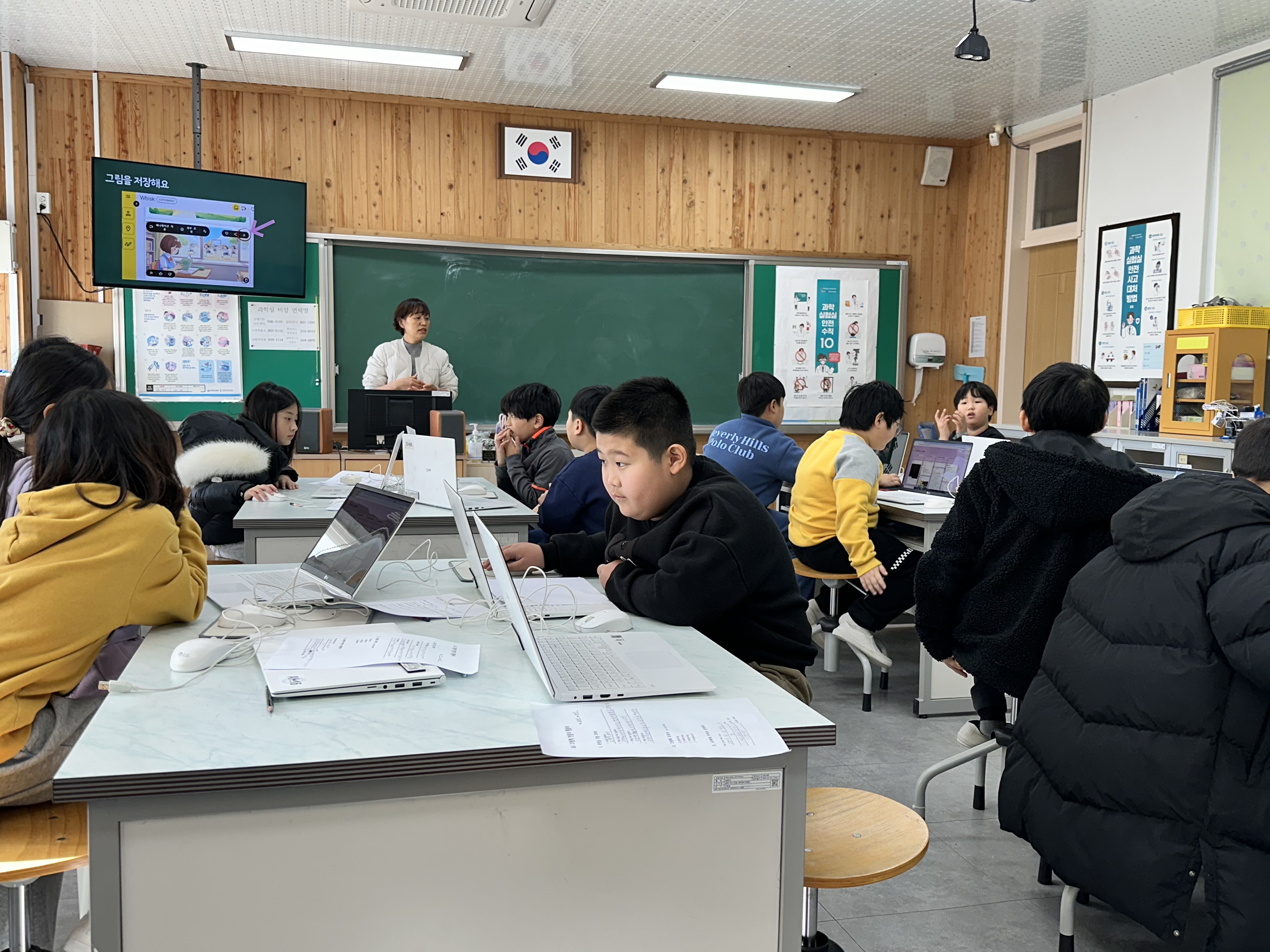 2026년도 겨울방학 학생교육 