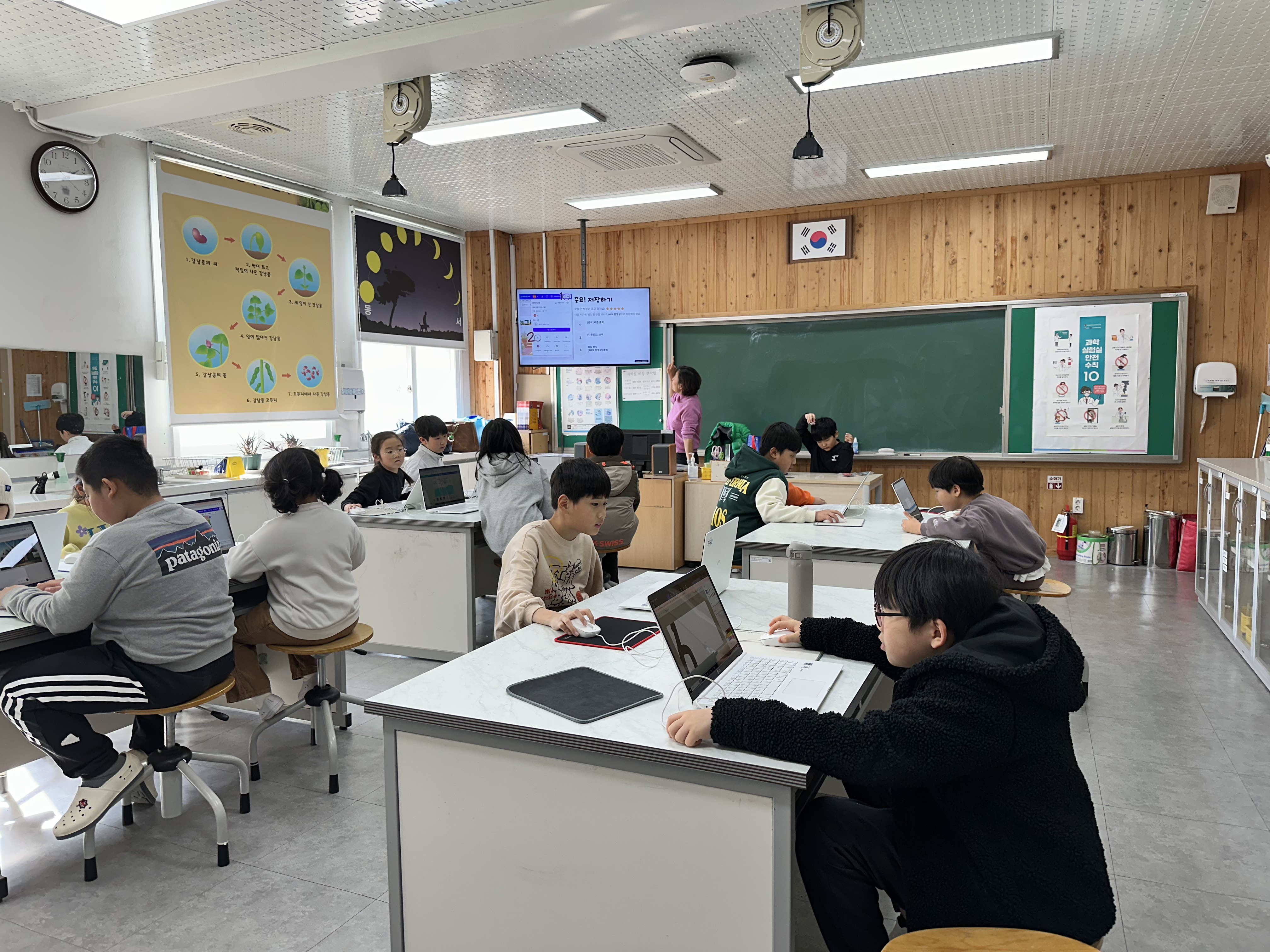 겨울방학학생교육