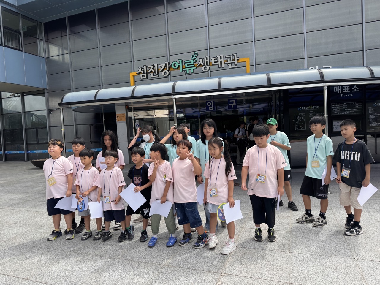 2026년 지역아동센터 연계 프로그램 「함께 가보자GO!」 운영(1~3회차)