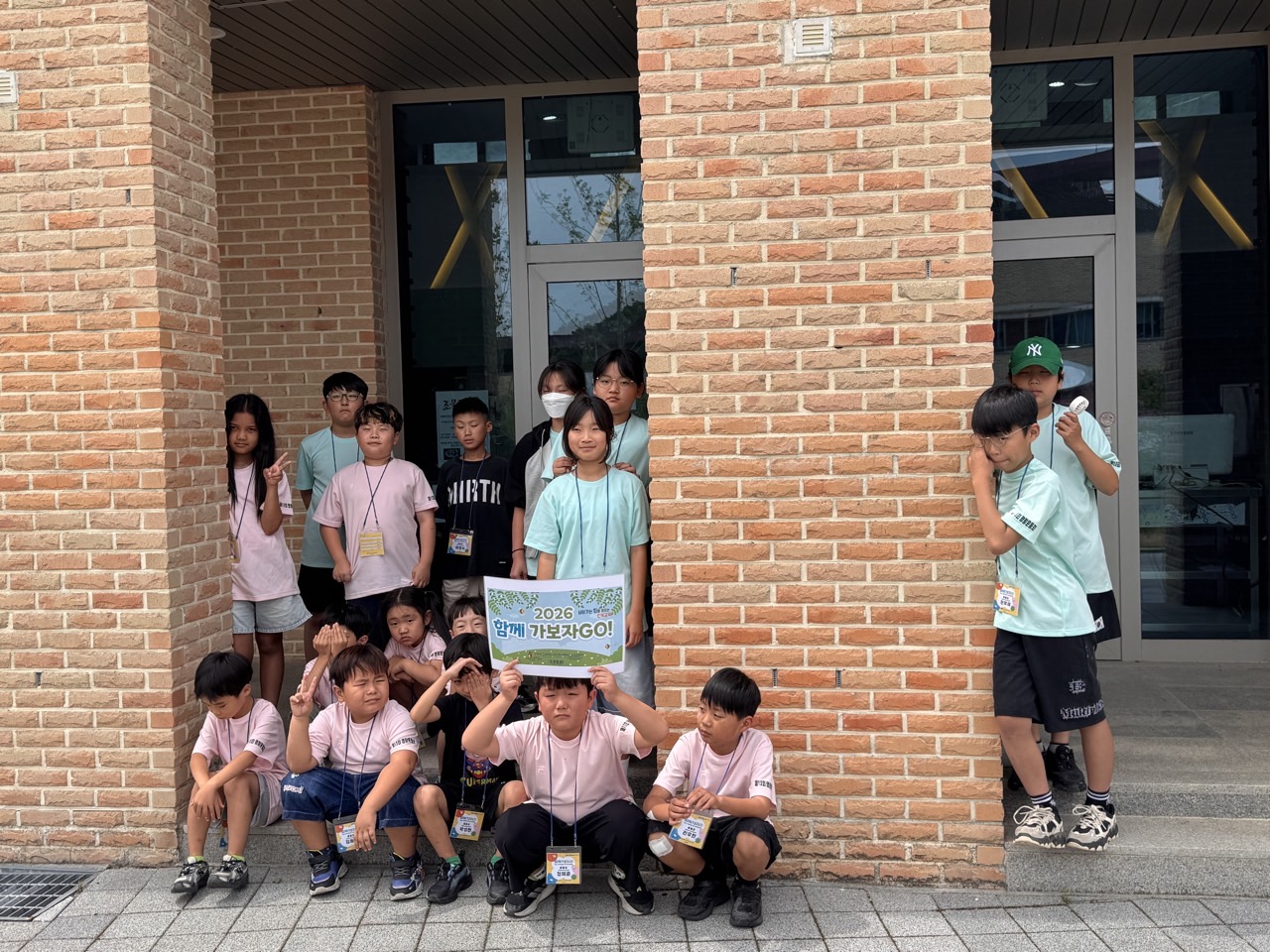 함께 가보자GO!