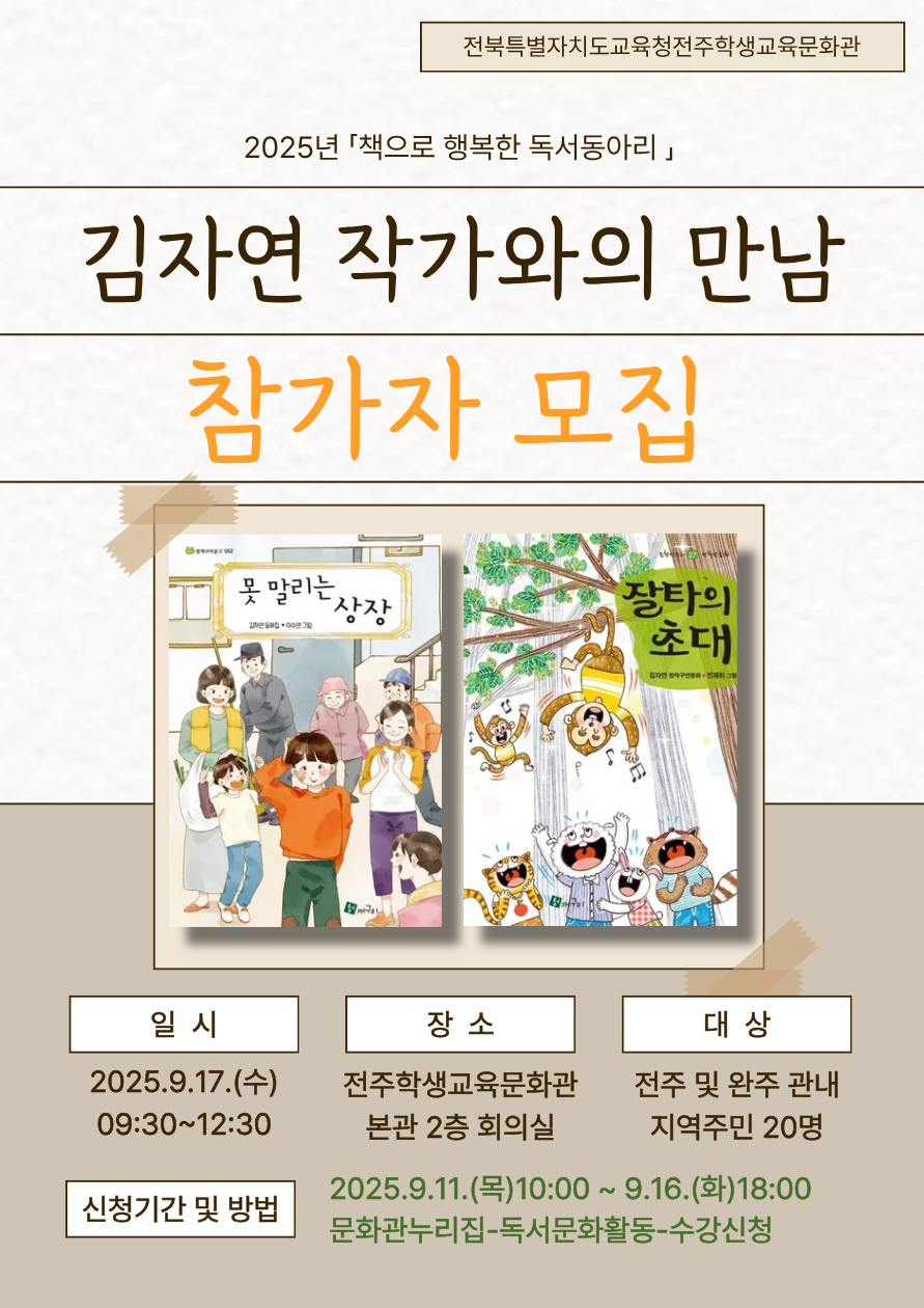 안내문