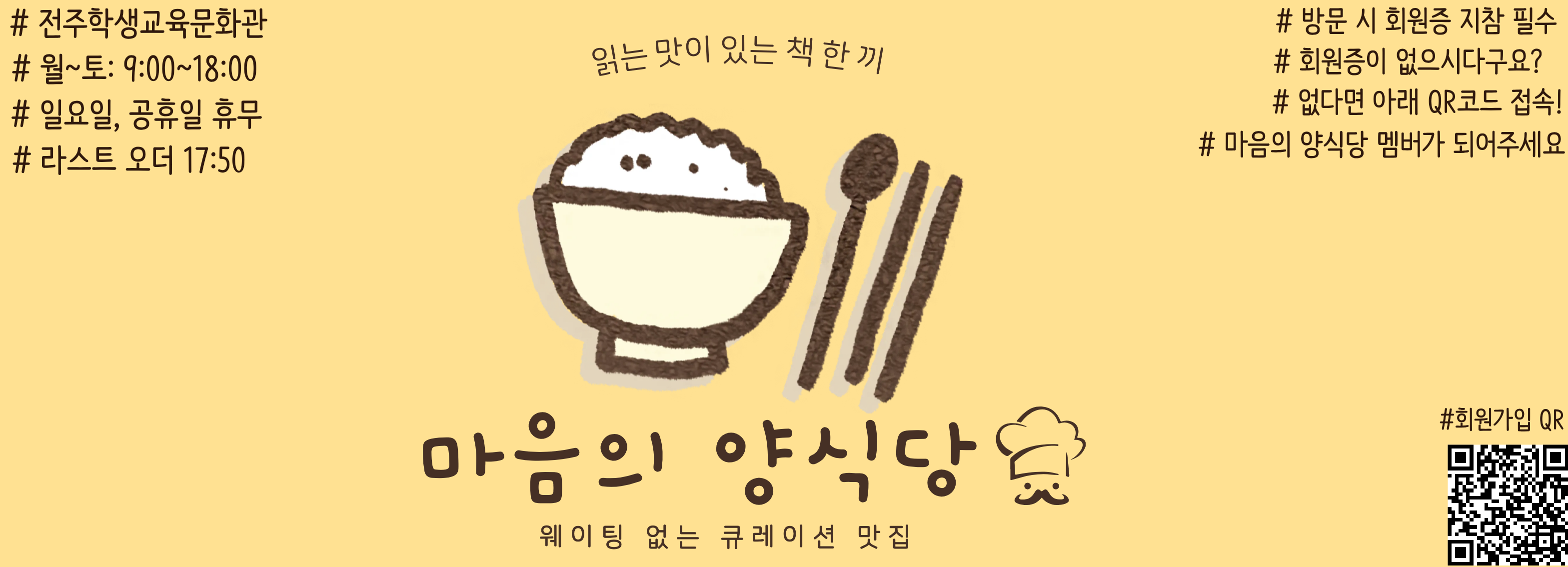 안내