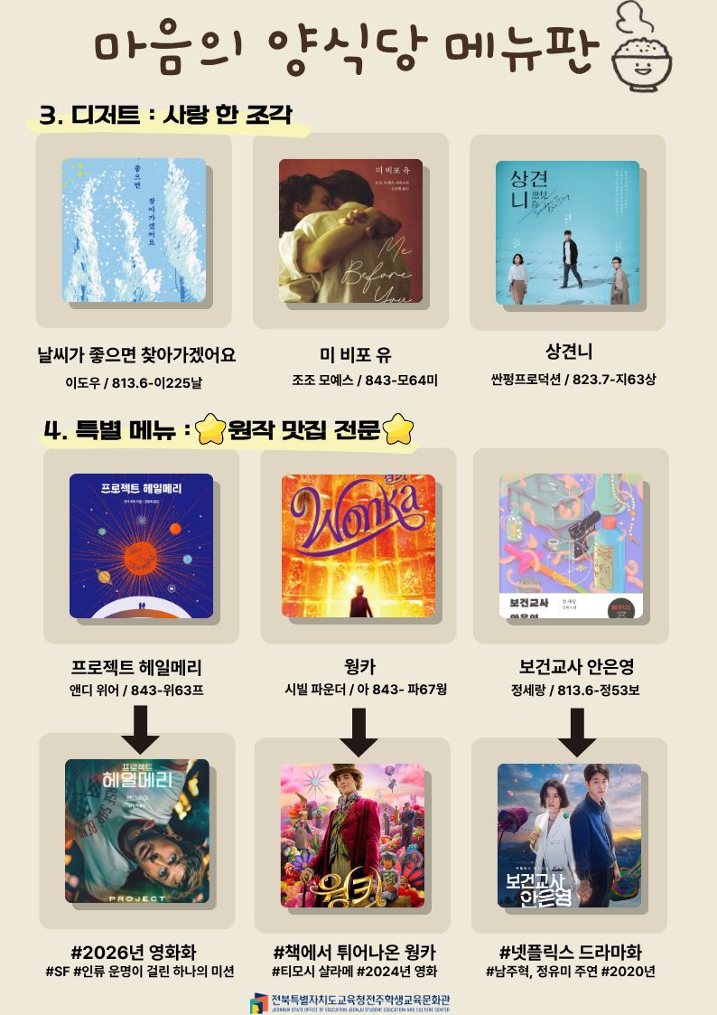 메뉴2