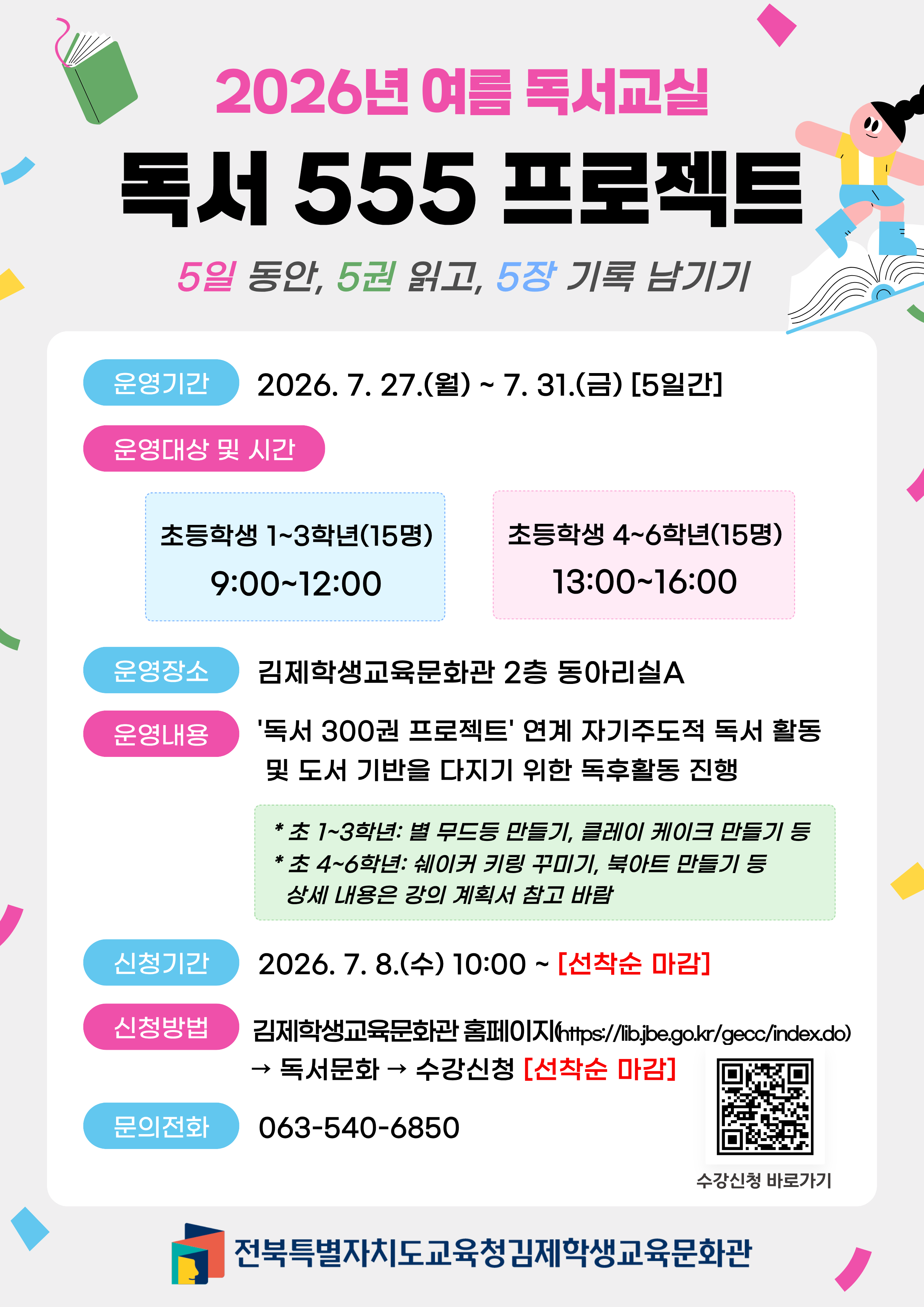 ㅇㅇ