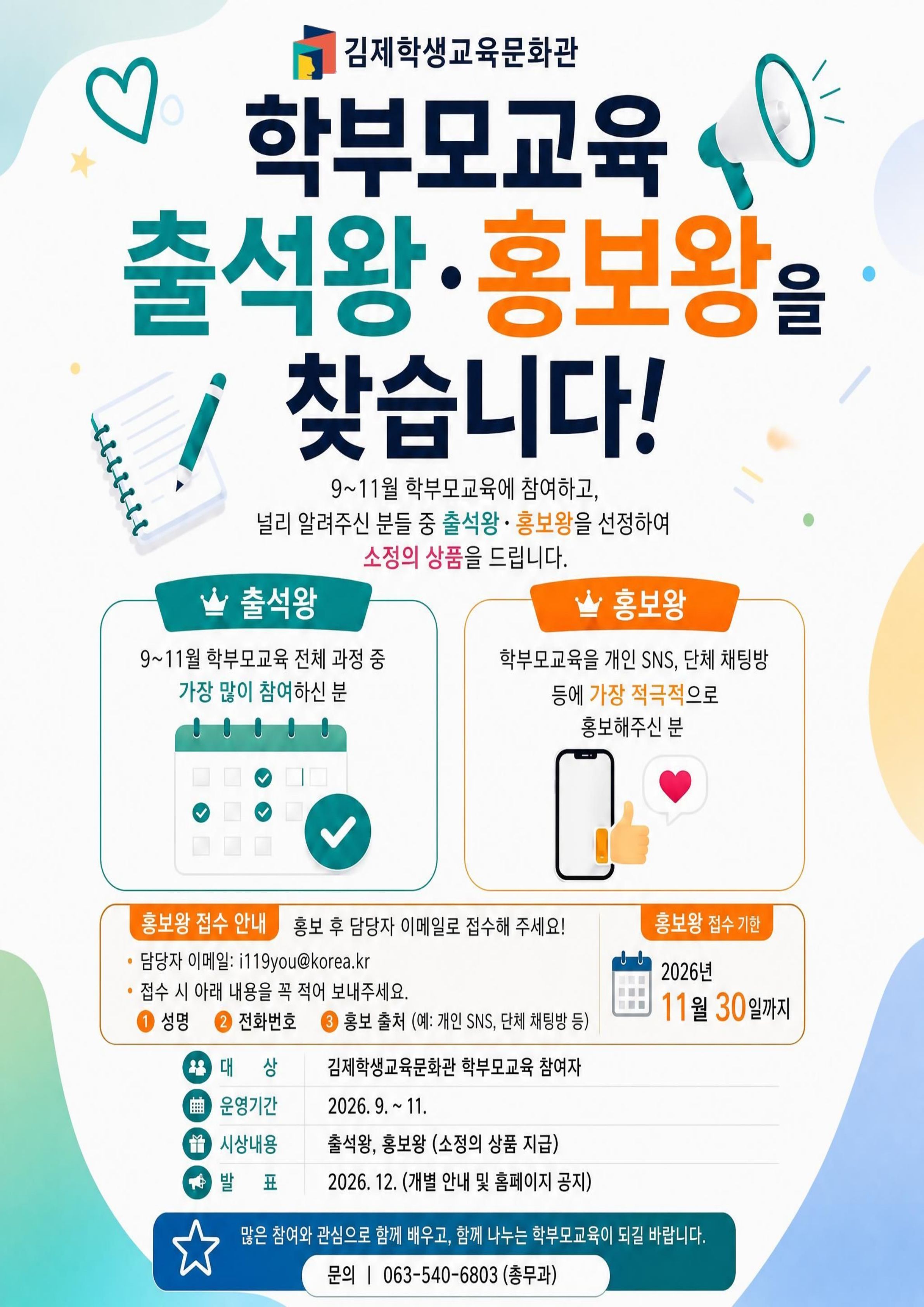 홍보