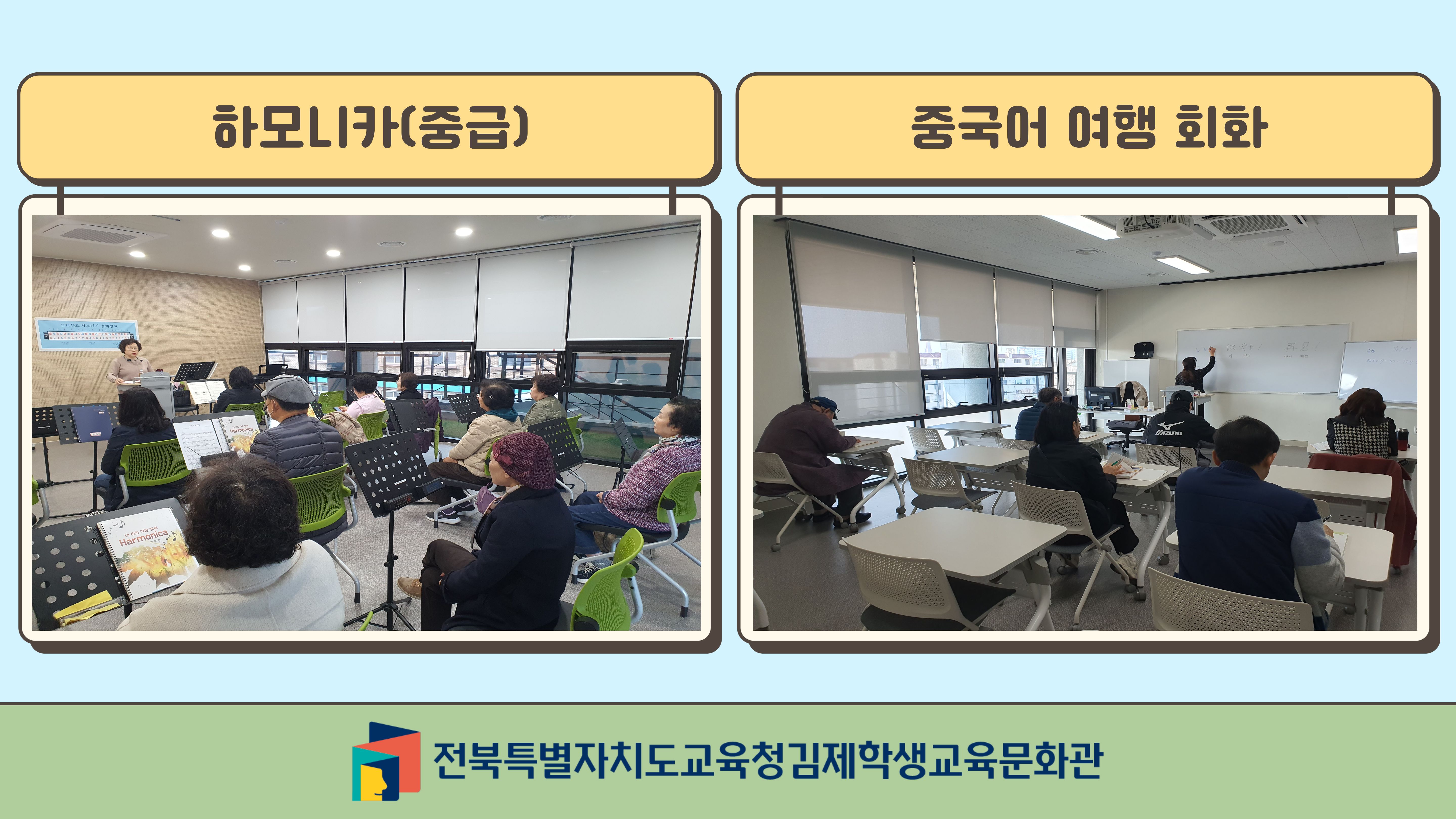 2026년 상반기 평생교육 프로그램 운영 사진