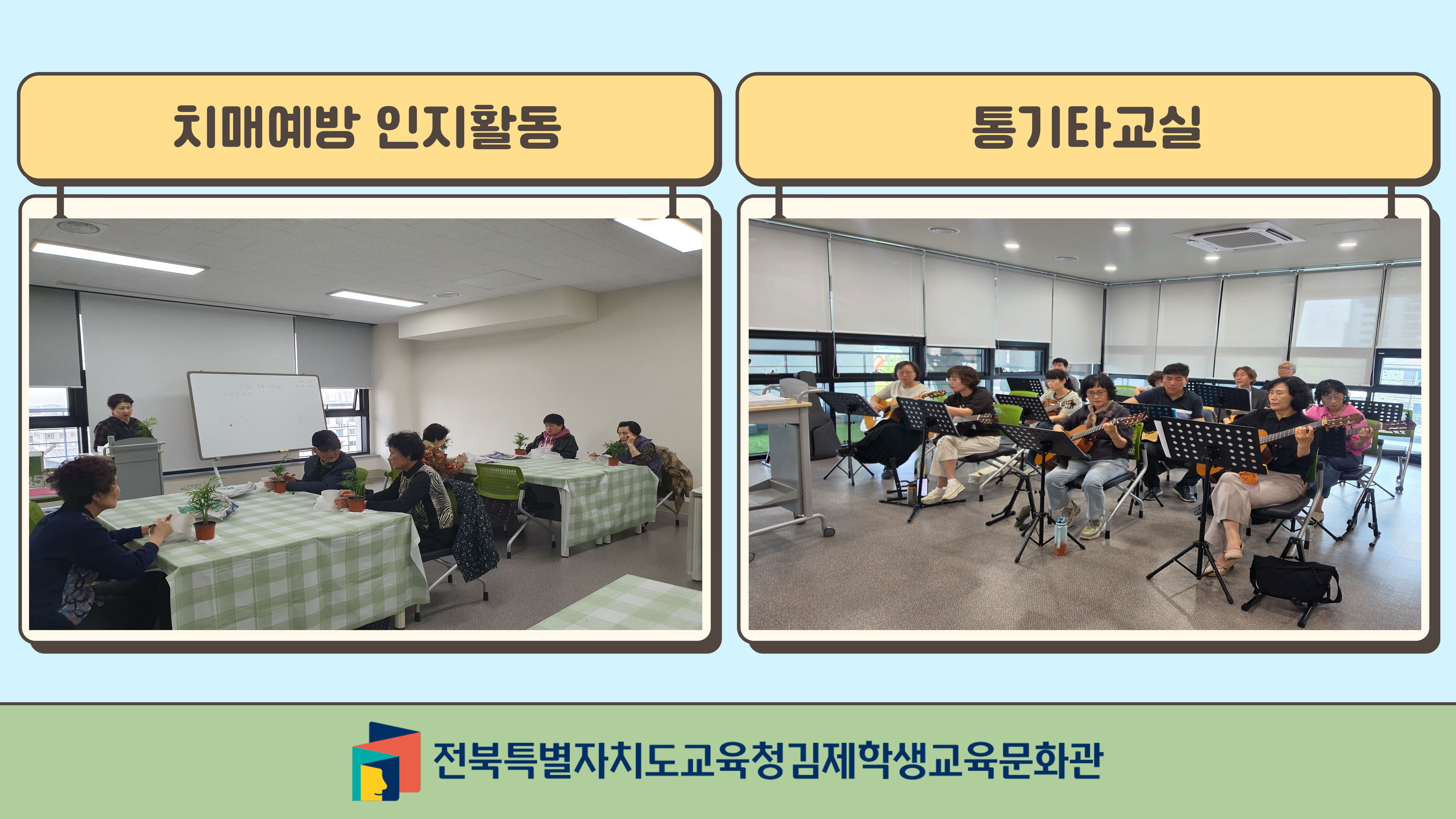 2026년 상반기 평생교육 프로그램 운영 사진