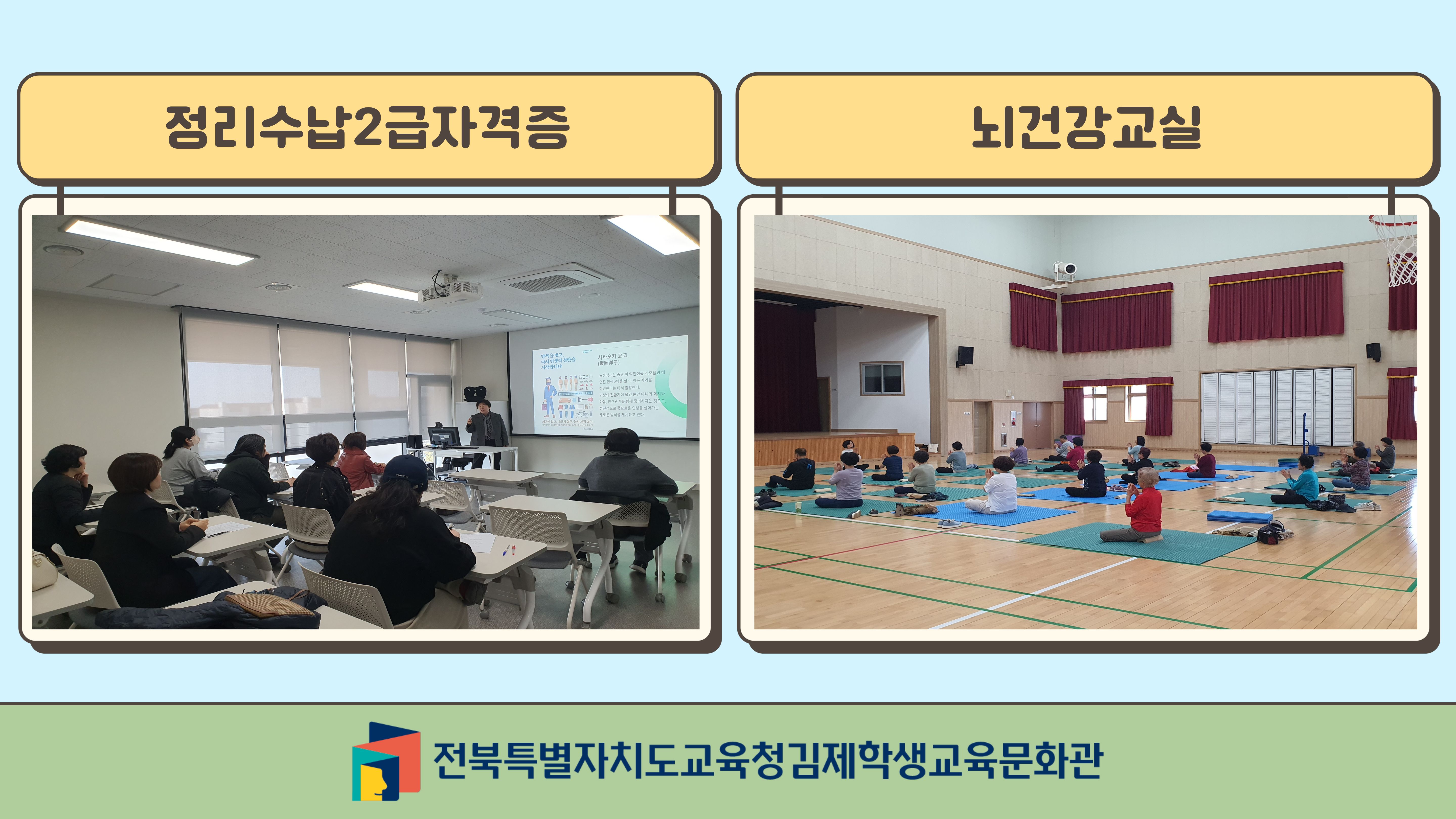 2026년 상반기 평생교육 프로그램 운영 사진