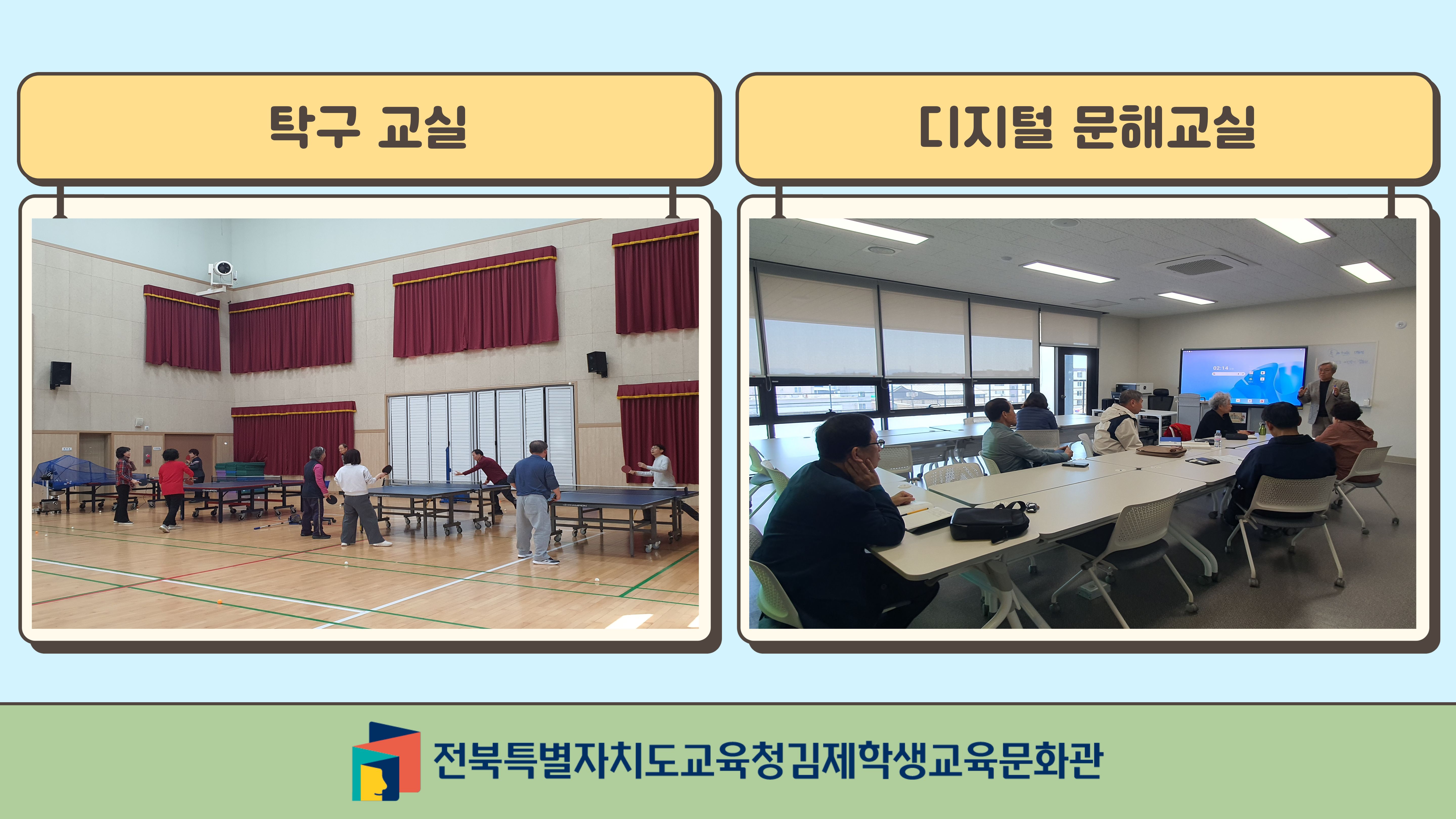 2026년 상반기 평생교육 프로그램 운영 사진