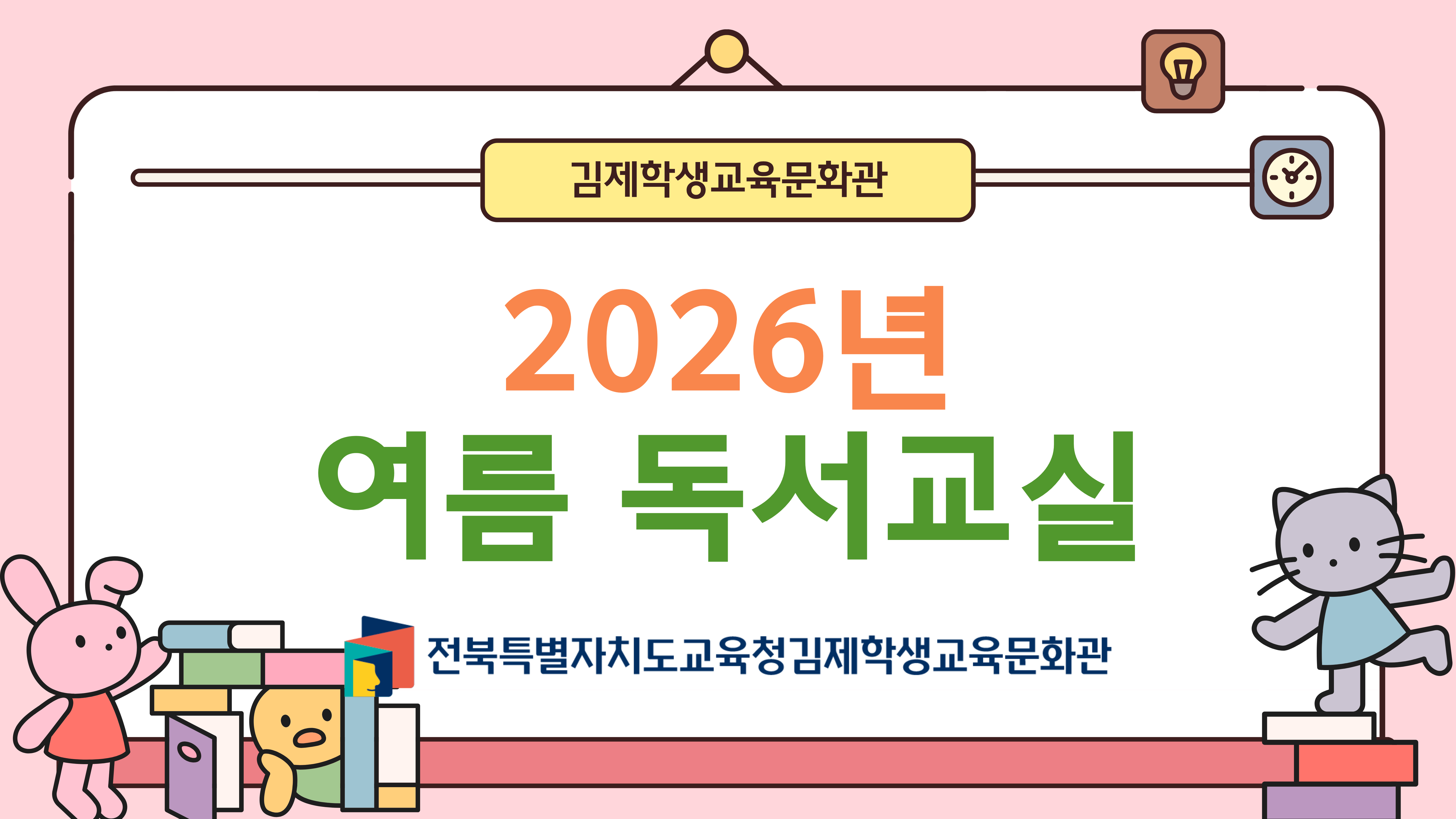 ㅎ