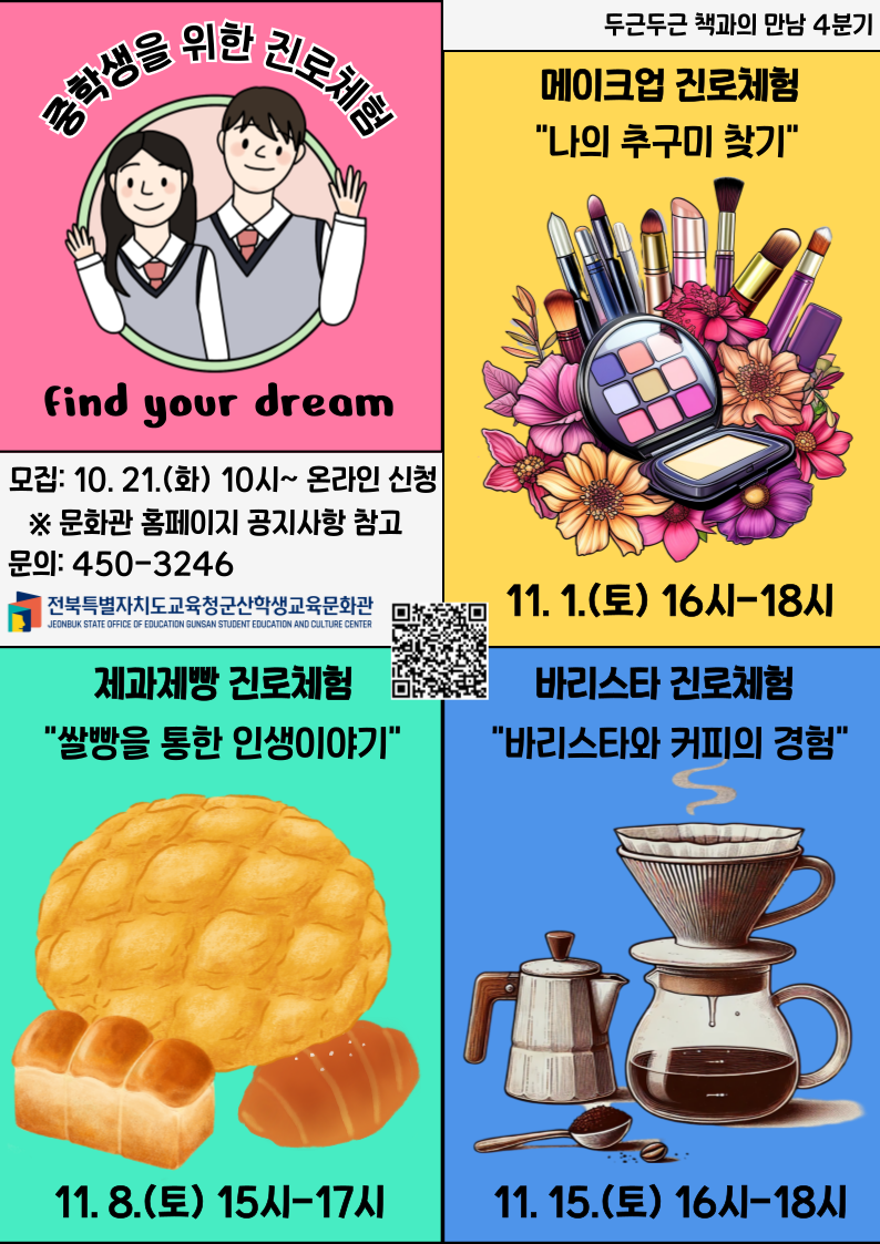 안내문