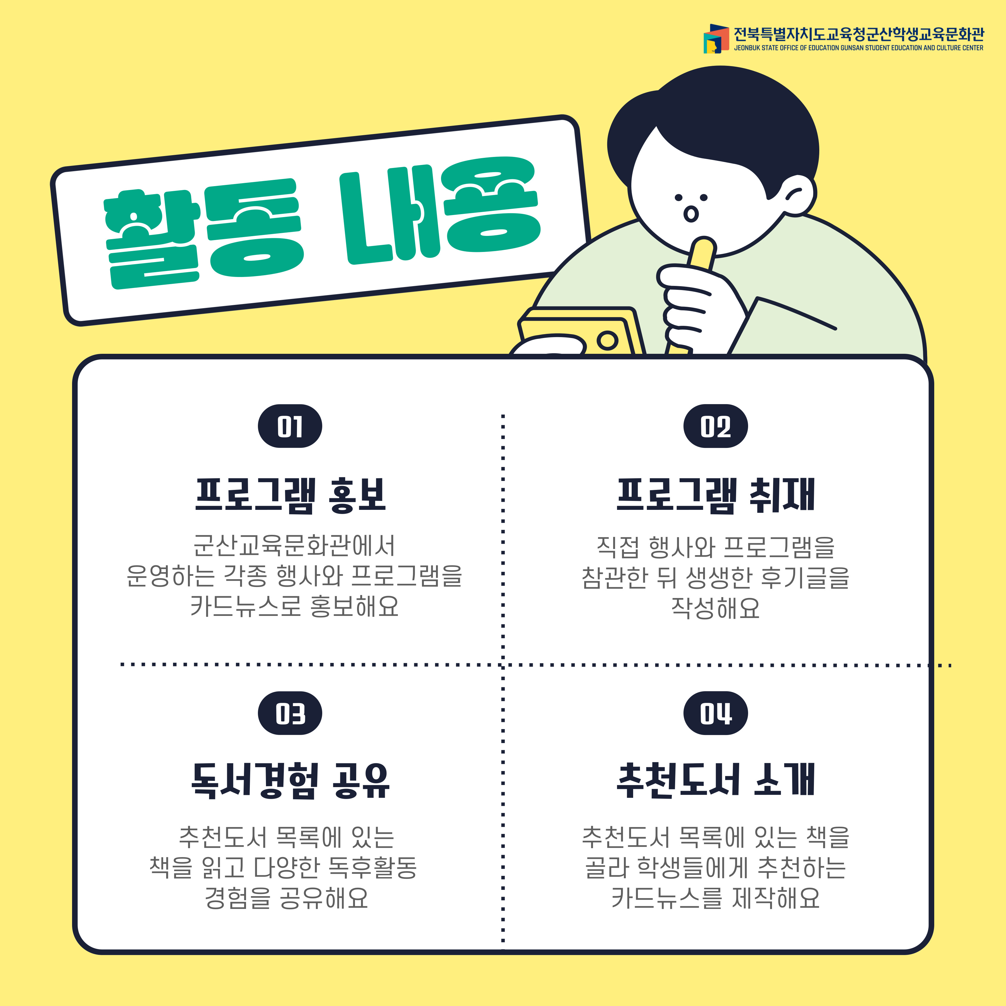 ㅗ