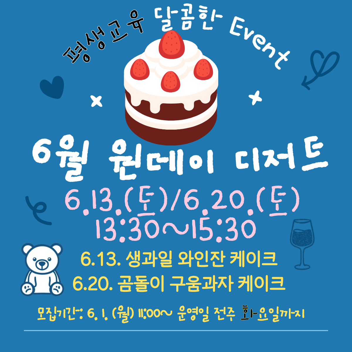 안내문