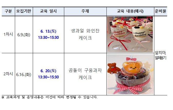 안내문2