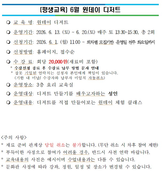 안내1