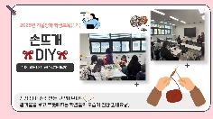 [학생교육] 2025년 겨울방학 학생교육(1기) 프로그램(11~16과정)