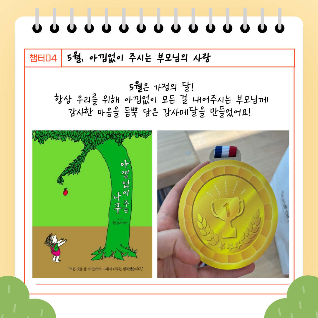 첫만남5