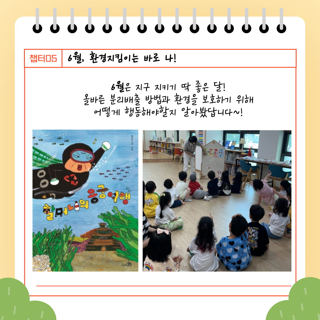 첫만남6