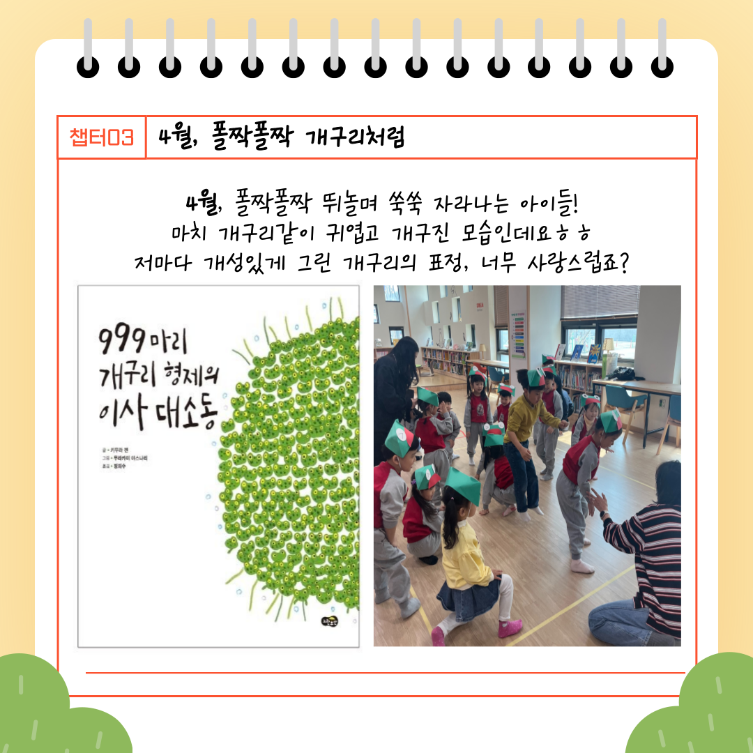 첫만남4
