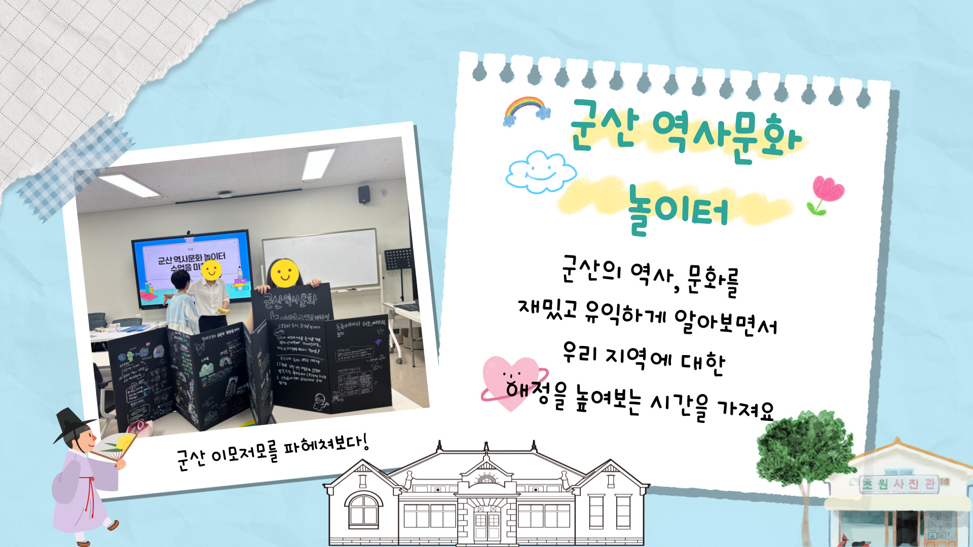 사진8