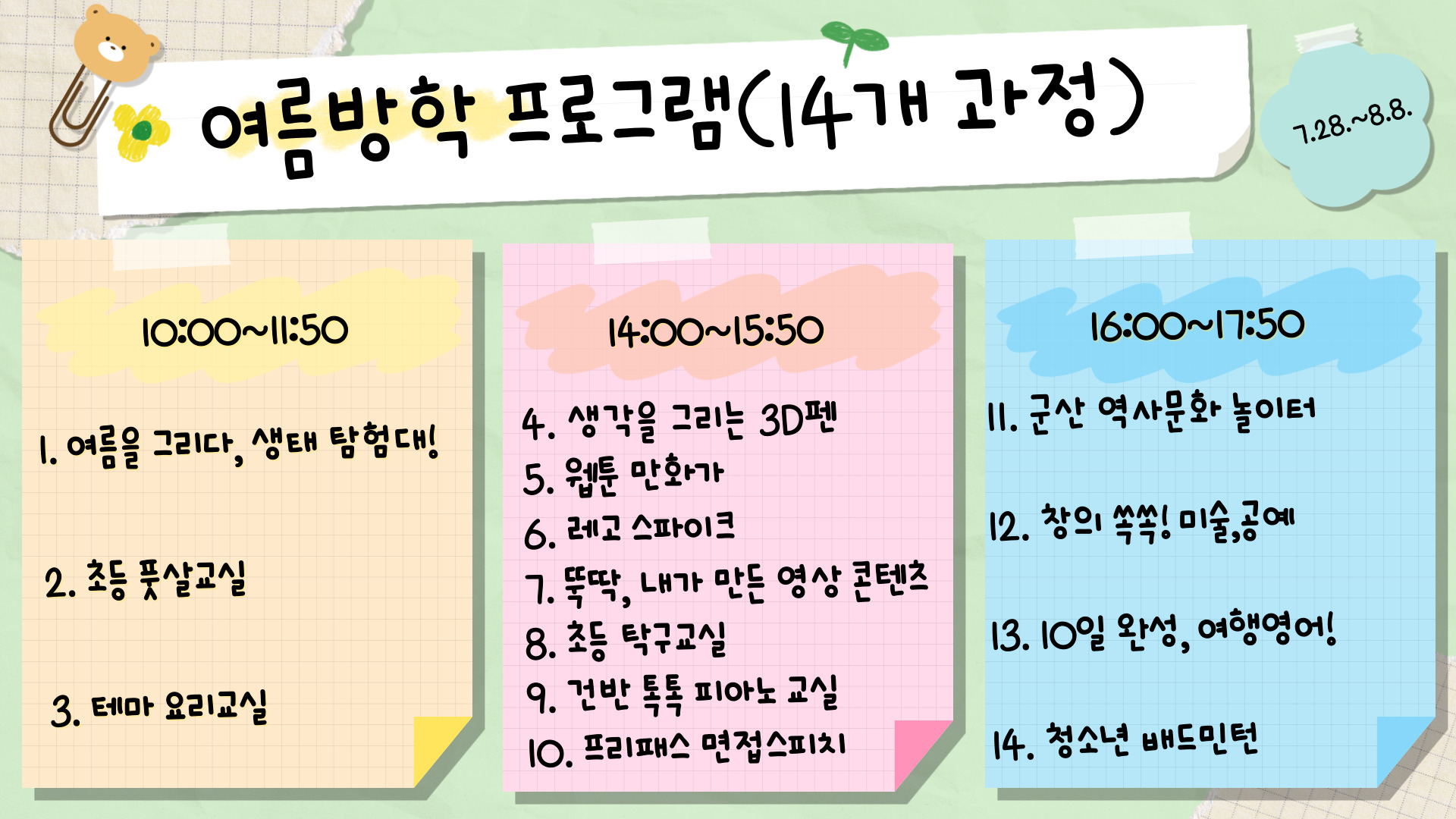 사진2