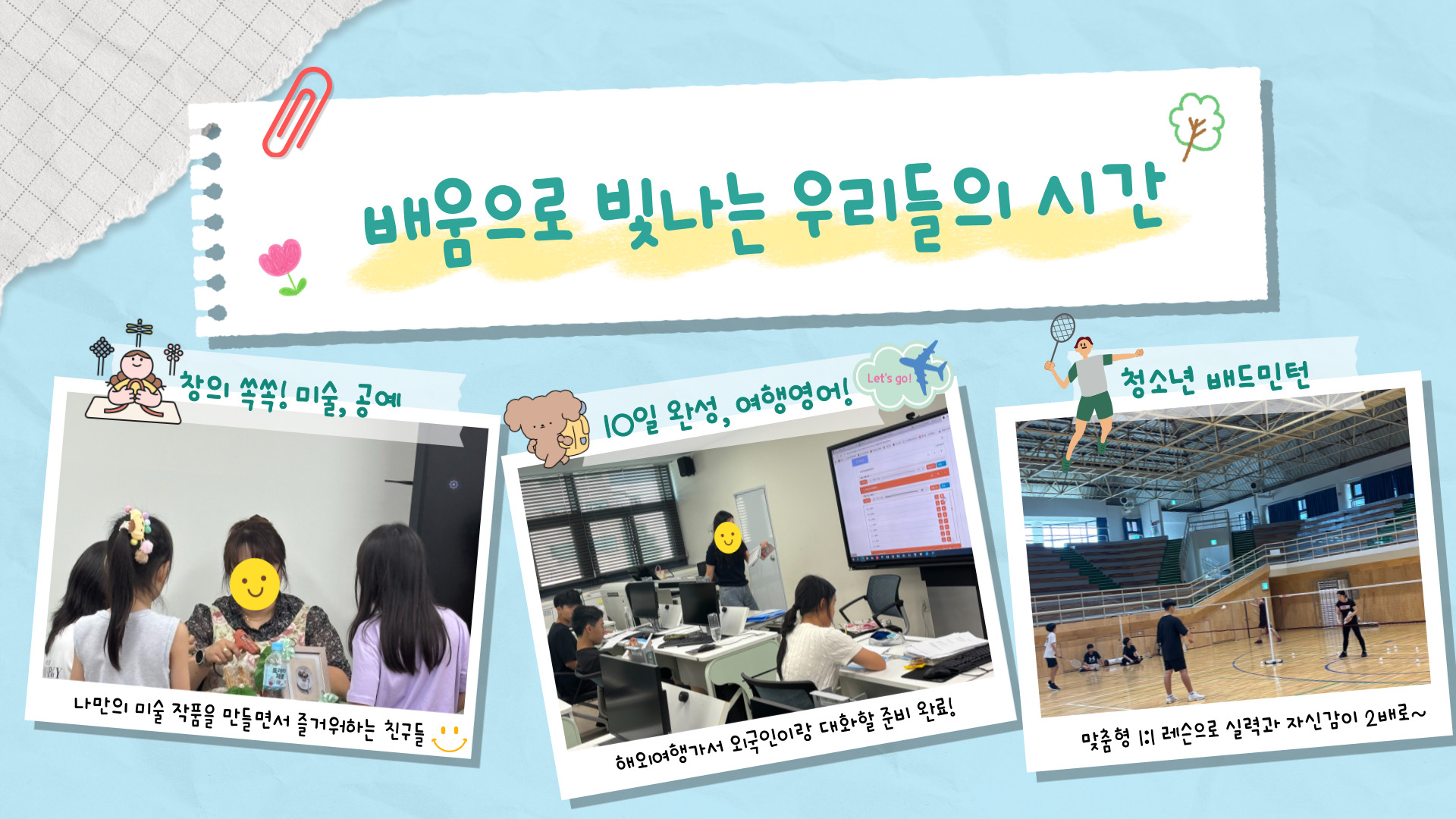 사진9