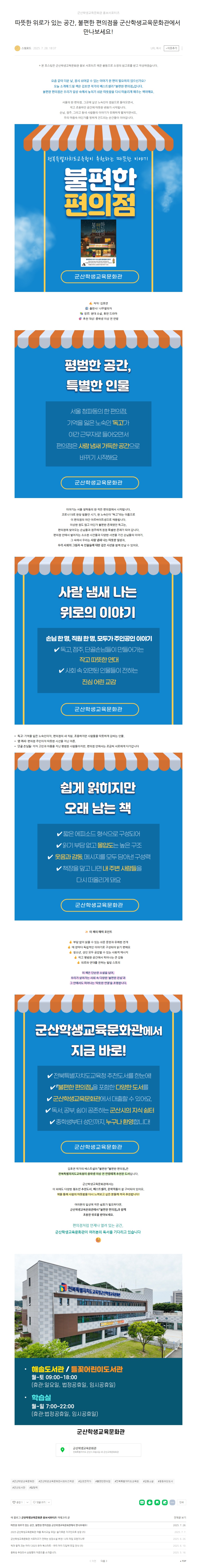 ㅓ