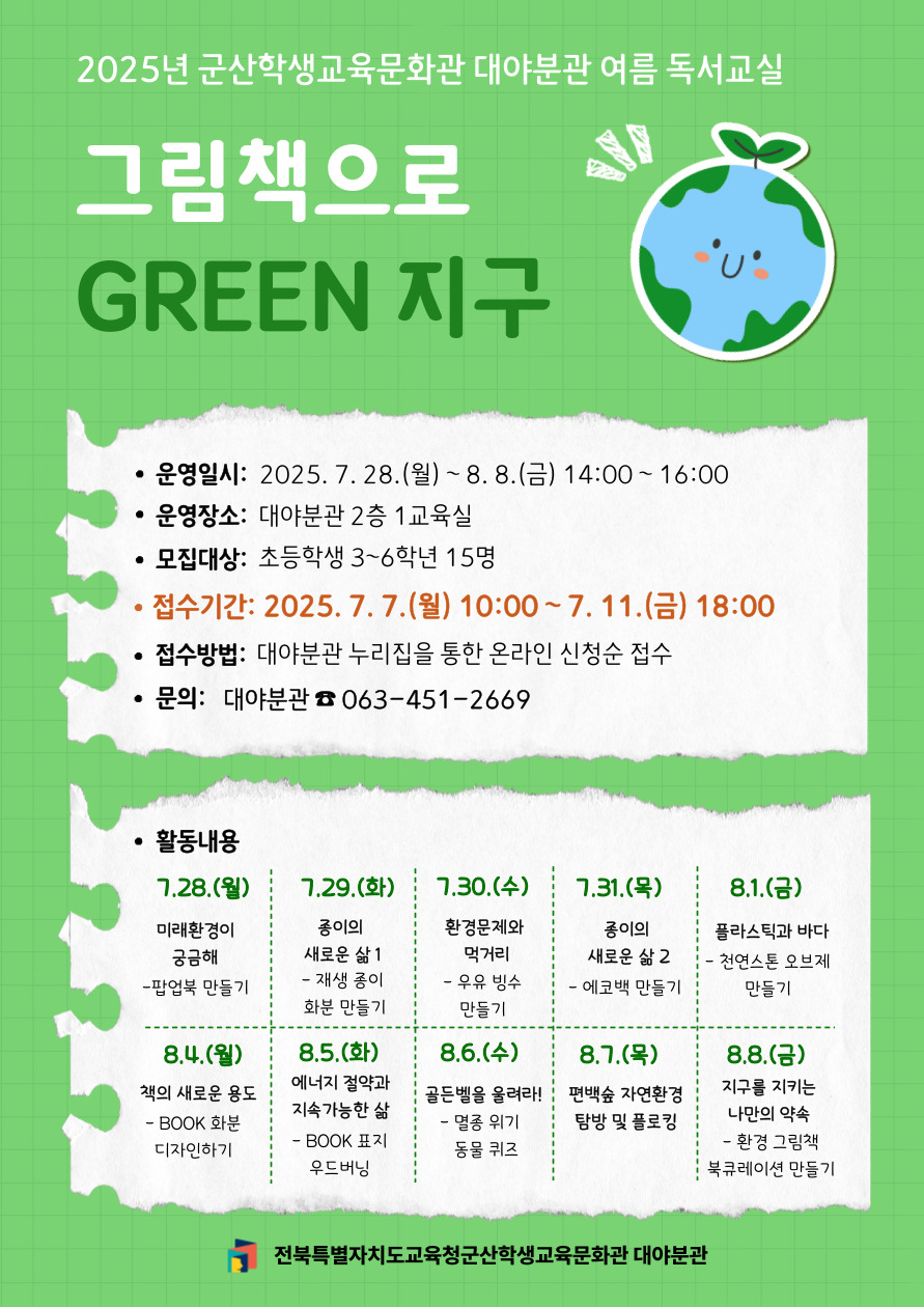 안내문
