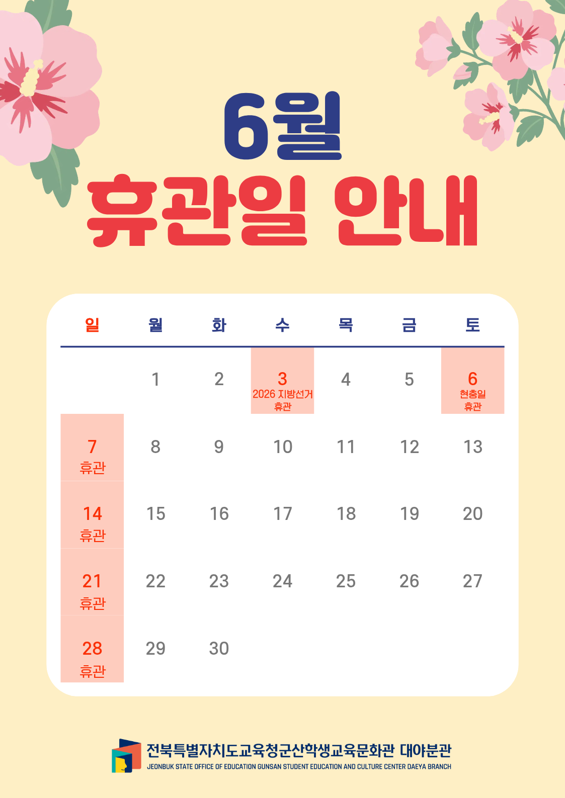 ㅇ