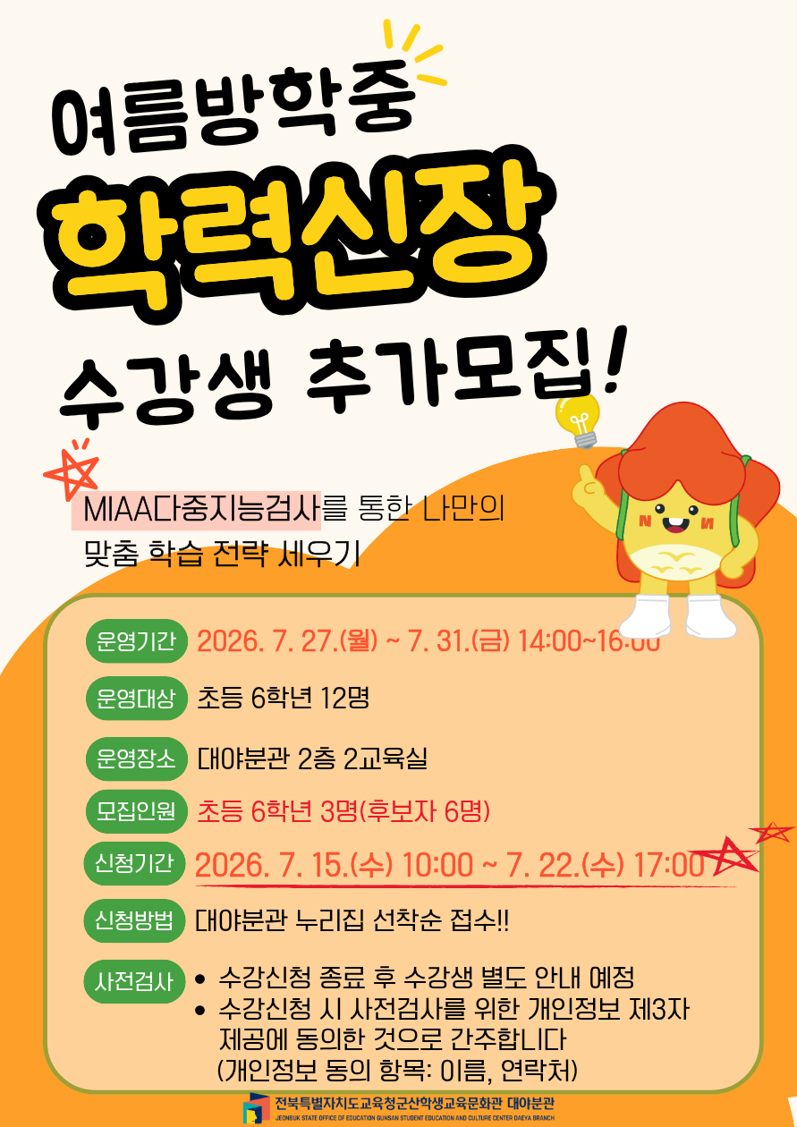 안내문