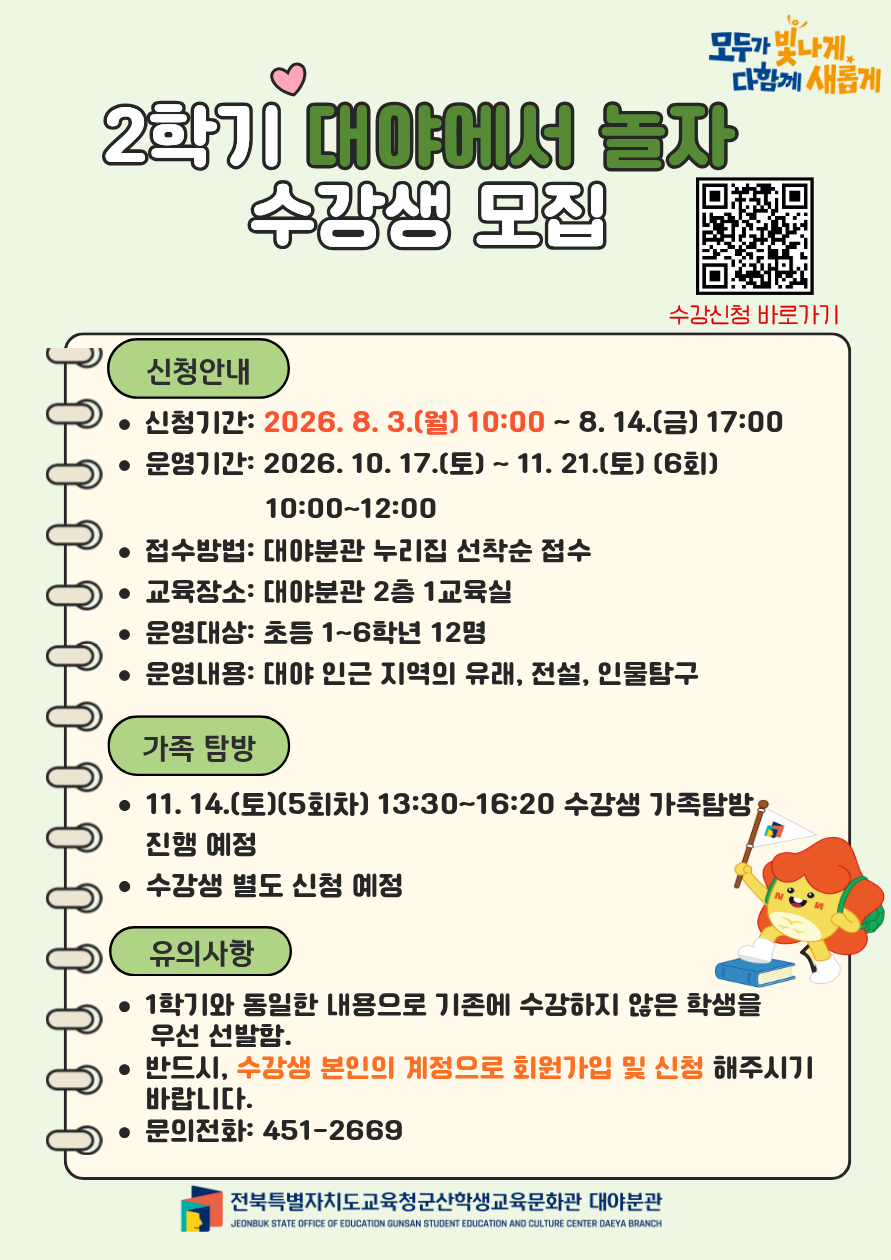 안내문