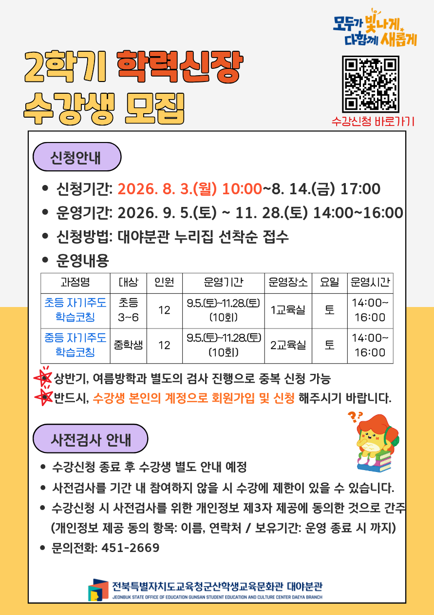 안내문