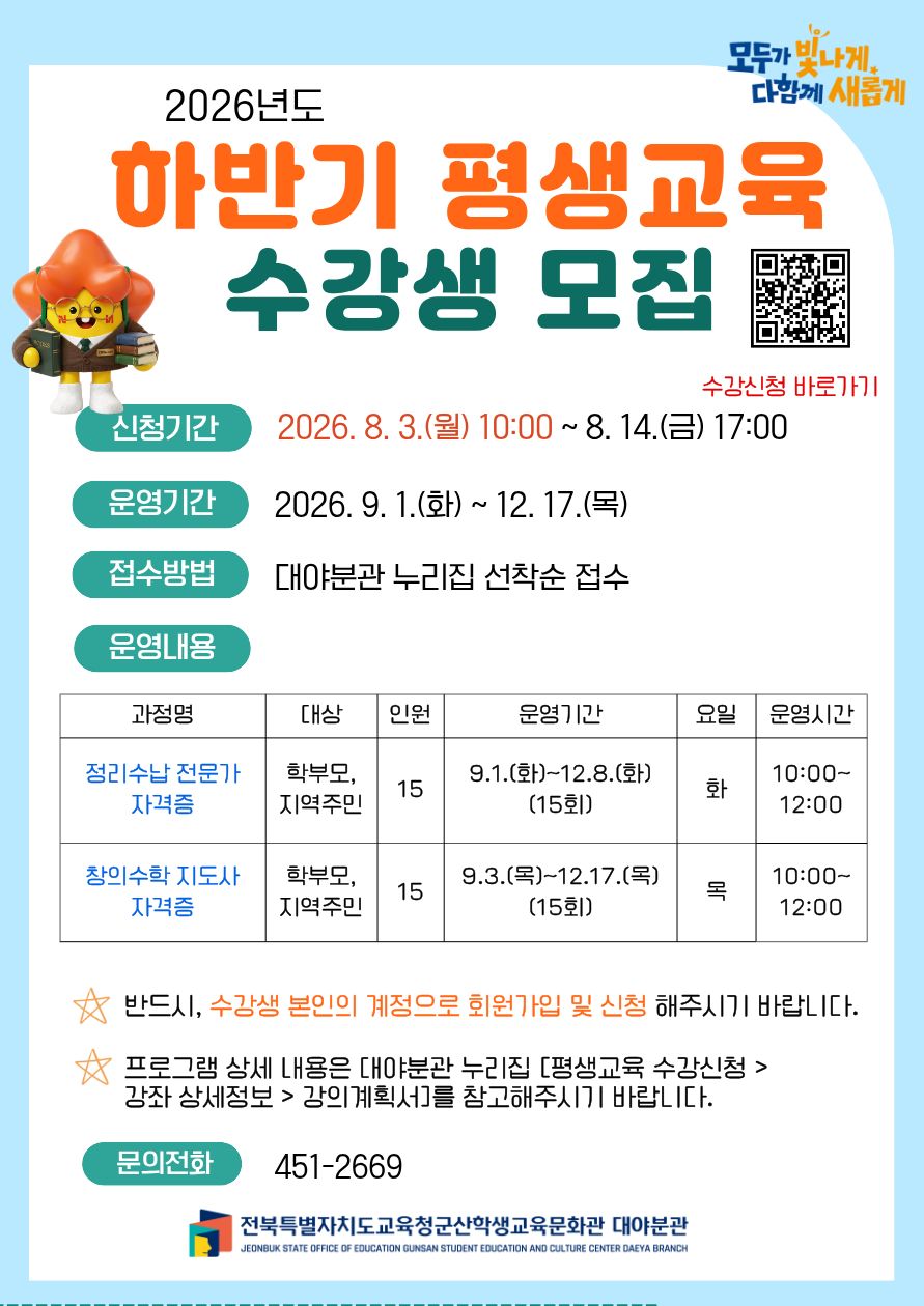 안내문
