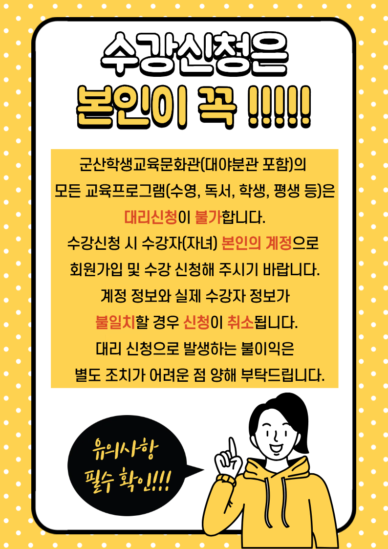 안내문