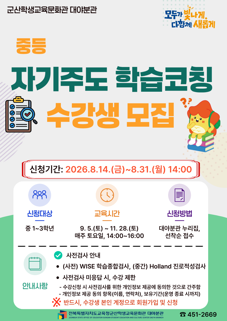 안내문