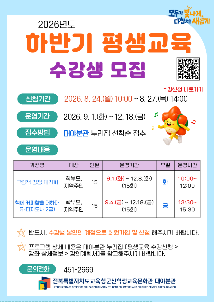 안내문