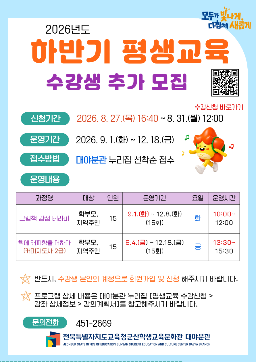 안내문