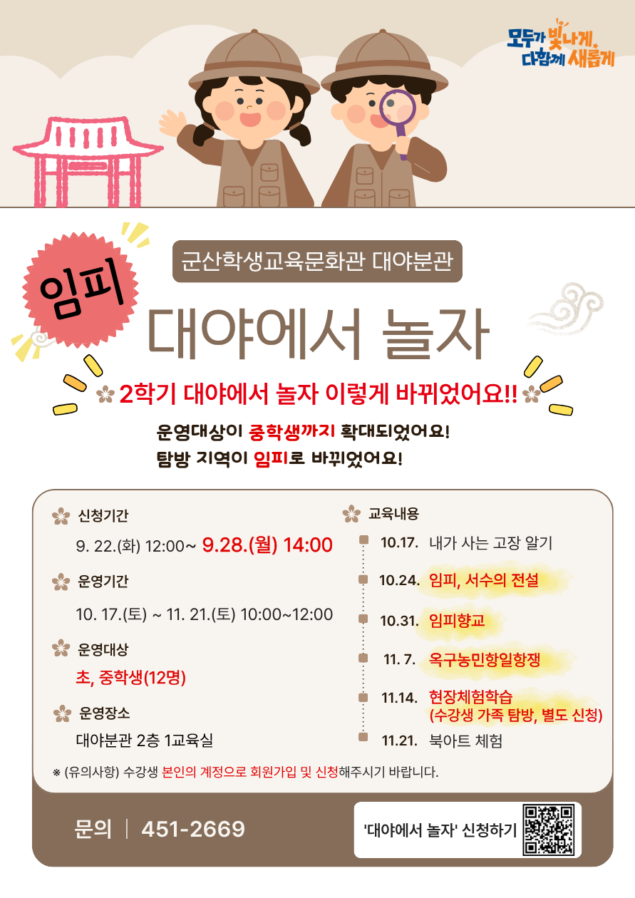 안내믄
