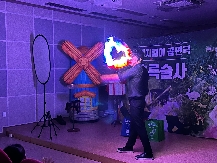 2025년 문화가 있는 날 7월 공연 '환경지킴이 초록술사 매직쇼'