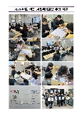 2026년 샘골 겨울독서교실