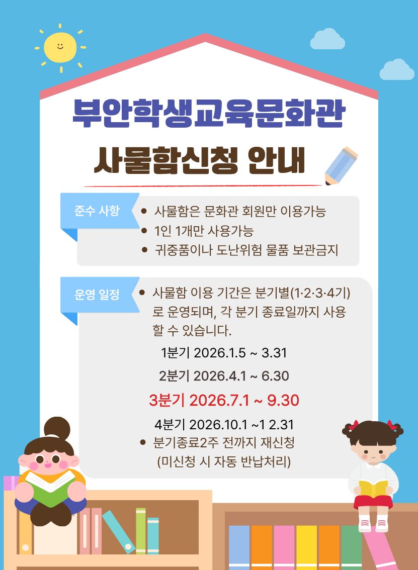 신청안내