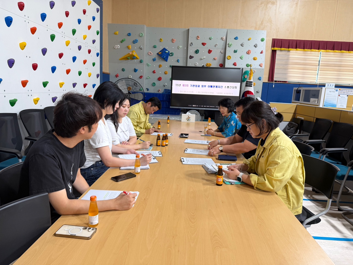 기관장과 외부이해관계자간 소통간담회