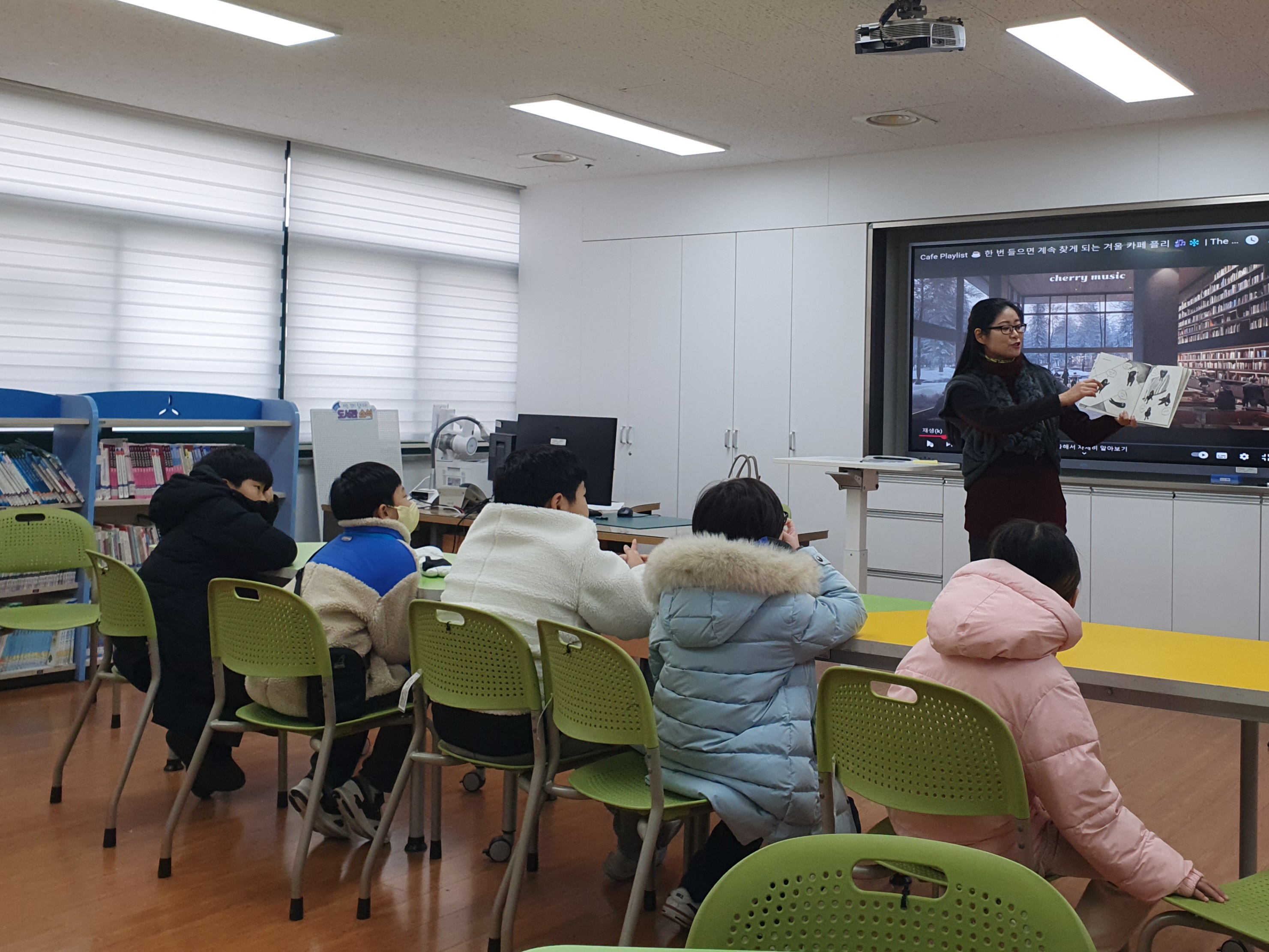 2025년 찾아가는 겨울 독서교실