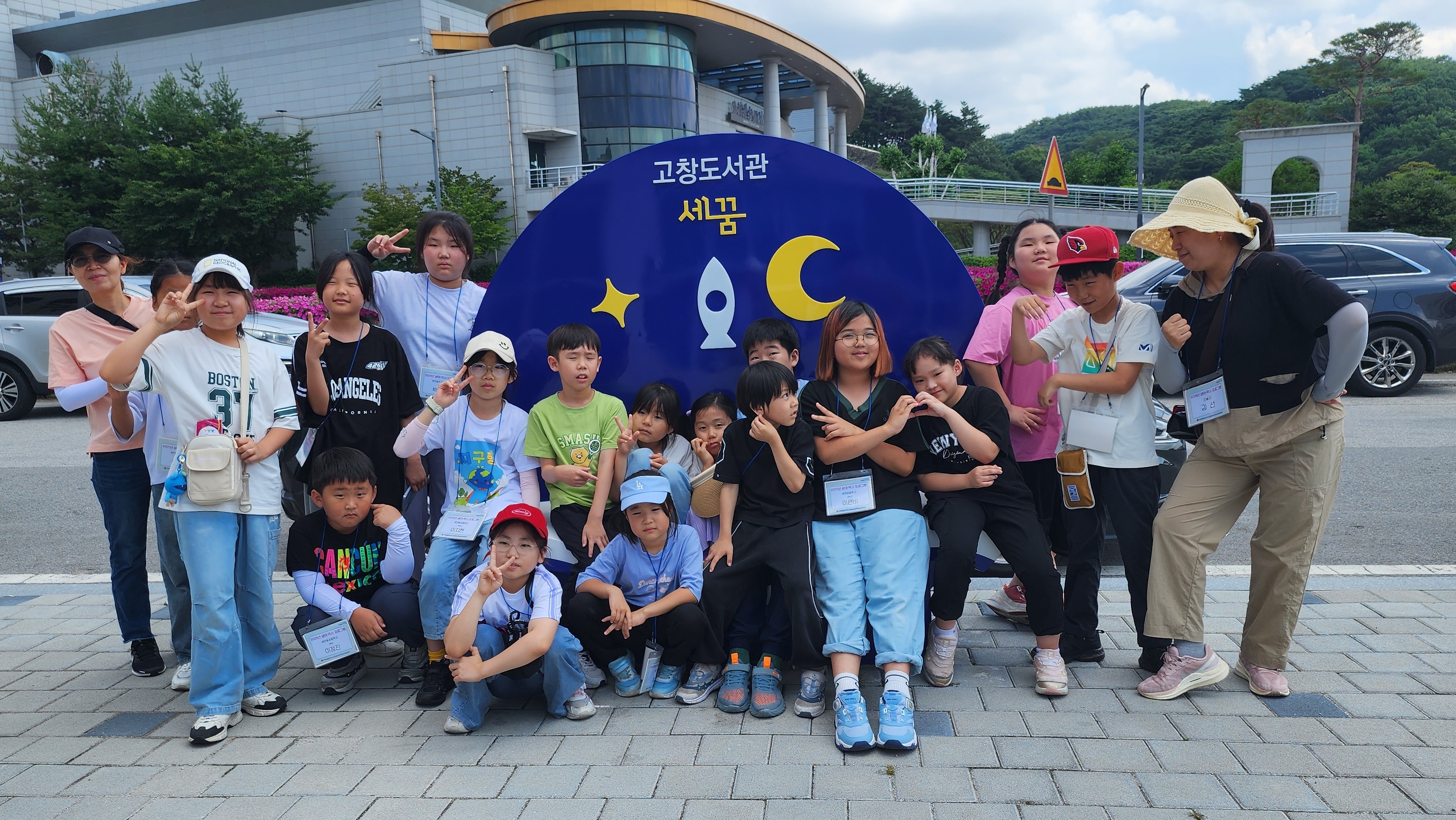 2회차(4)