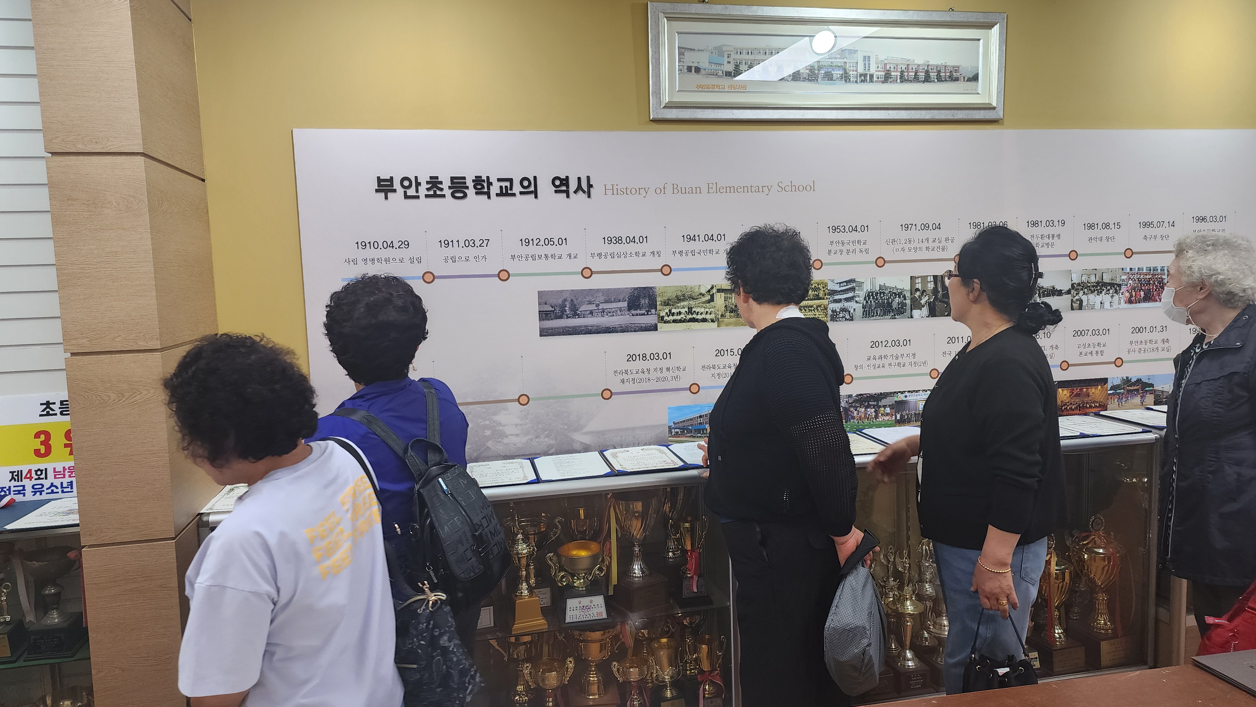 문해교육 특별활동사진7