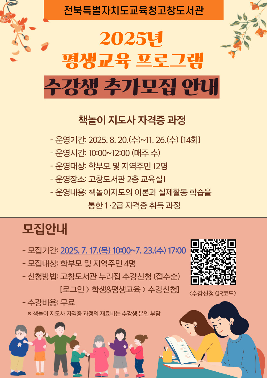 안내